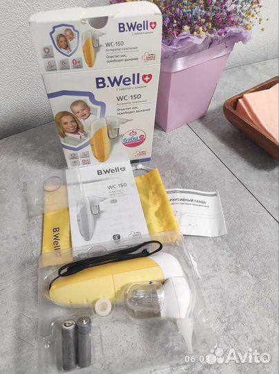 Аспиратор B well, wc-150