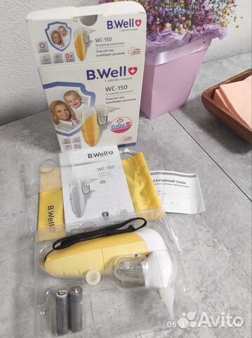 Аспиратор B well, wc-150