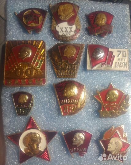 К 100 летию Комсомола, влксм