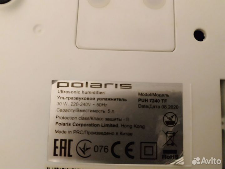 Увлажнитель воздуха Polaris PUH 7240TF