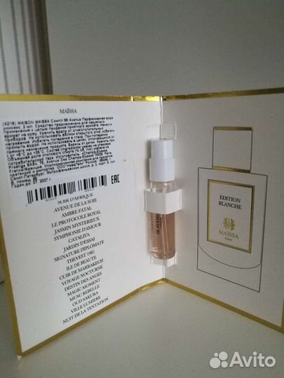 Maison Maissa пробник оригинальный