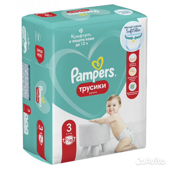 Подгузники трусики Pampers