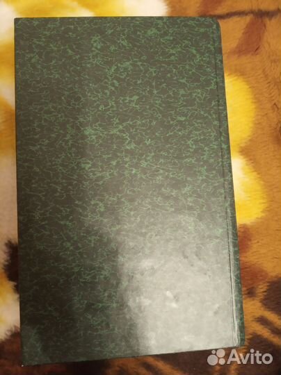 Жоржи Амаду 