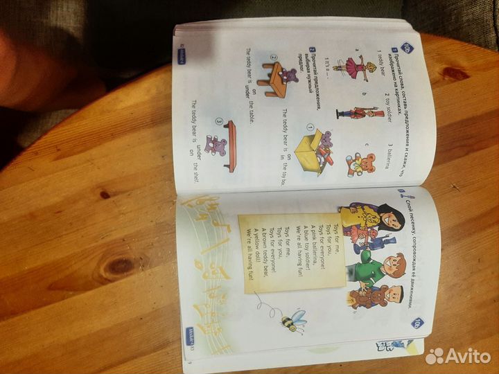 Учебник английского языка 2 класс