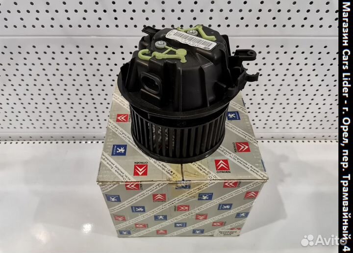 Мотор отопителя citroen C2, C3, peugeot 1007