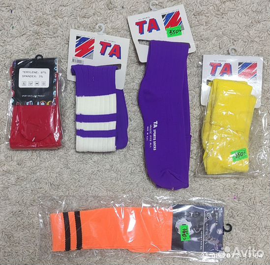 Гетры футбольные