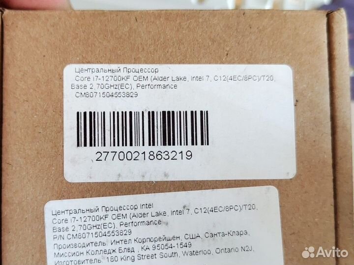 Процессор intel core i7 12700kf OEM