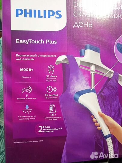 Вертикальный отпариватель для одежды philips GC527