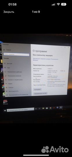 Системный блок