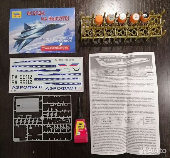 Модель танк и самолёт