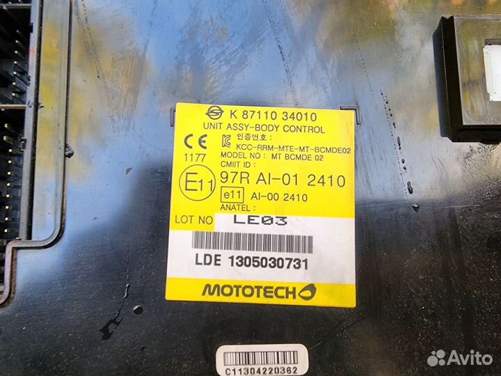 Комплект эбу мозги SsangYong Actyon 2 New G20