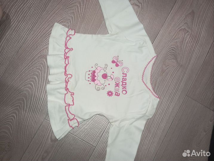 Кофта детская