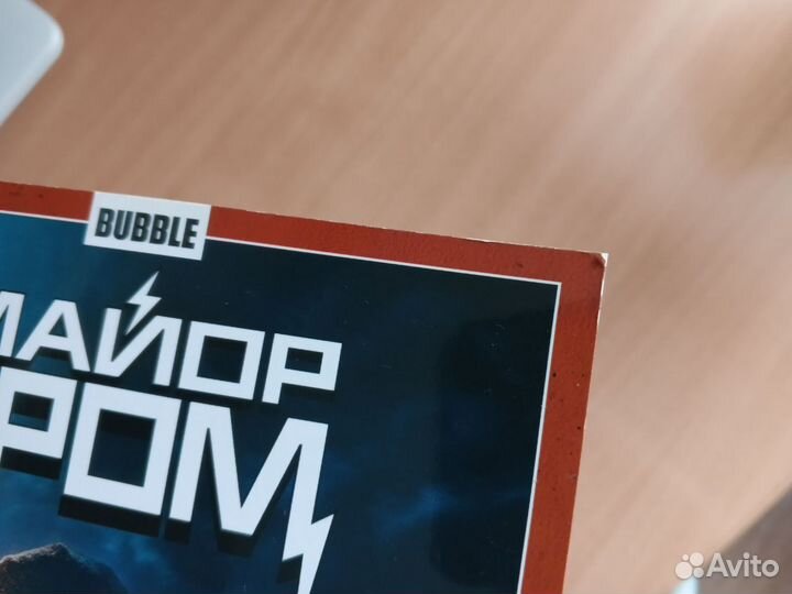 Комикс Майор Гром Чумной доктор