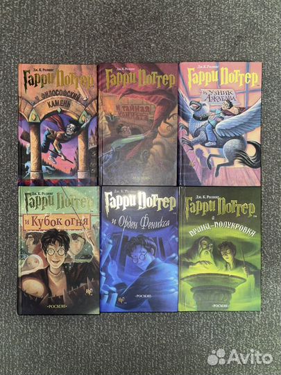 Книги Гарри Поттер, 6 шт