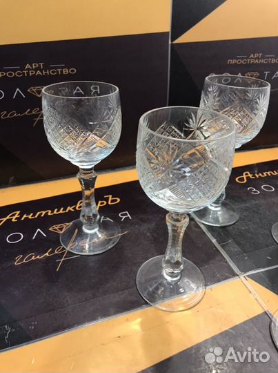 Фужеры хрусталь СССР