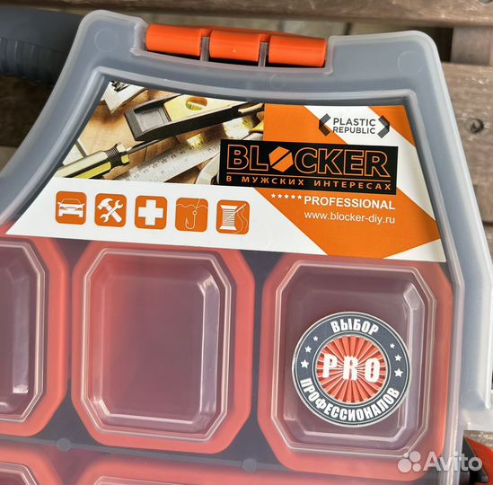 Ящик-органайзер универсальный blocker Boombox