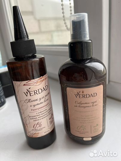 Сыворотка и тоник Verdad