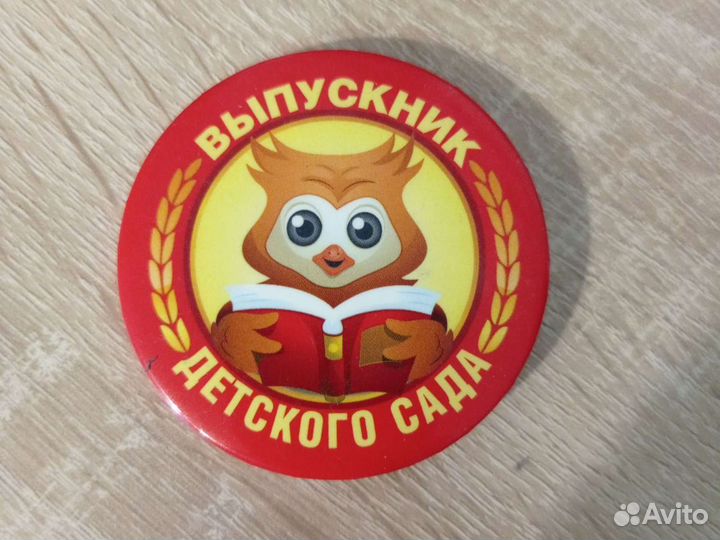 Значки