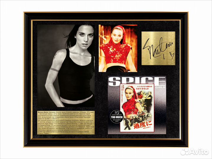 Melanie Chisholm автограф и фото на металле в раме