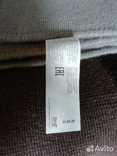 Ковёр новый, безворсовый, шерстяной, 2,5х3,5м IKEA