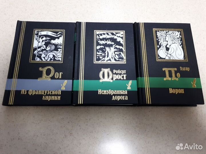 Библиотека мировой литературы