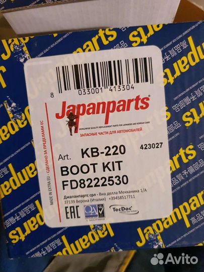 Пыльник шруса мазда 6