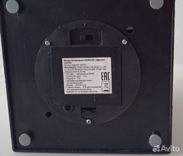 Фонарь светодиодный (камин декоративный) Homeclub