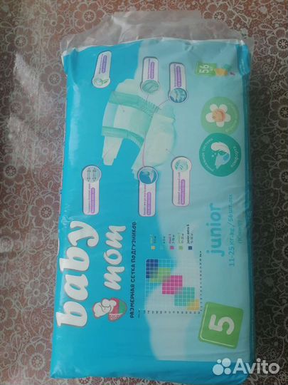 Памперсы подгузники для детей 5