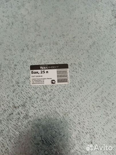 Таз оцинкованный