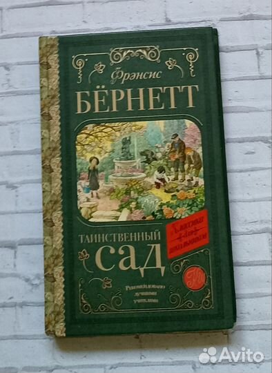 Детские и подростковые книги