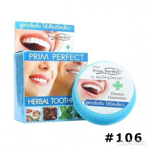 Тайская отбеливающая зубная паста 