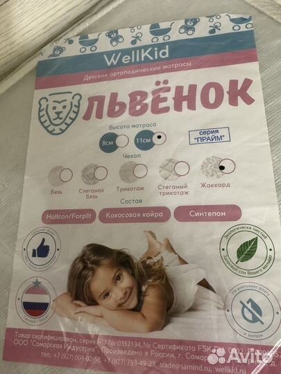 Матрас детский 120*60