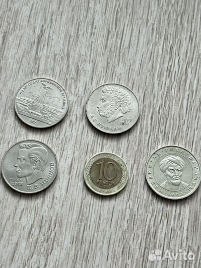 10 рублей 1991