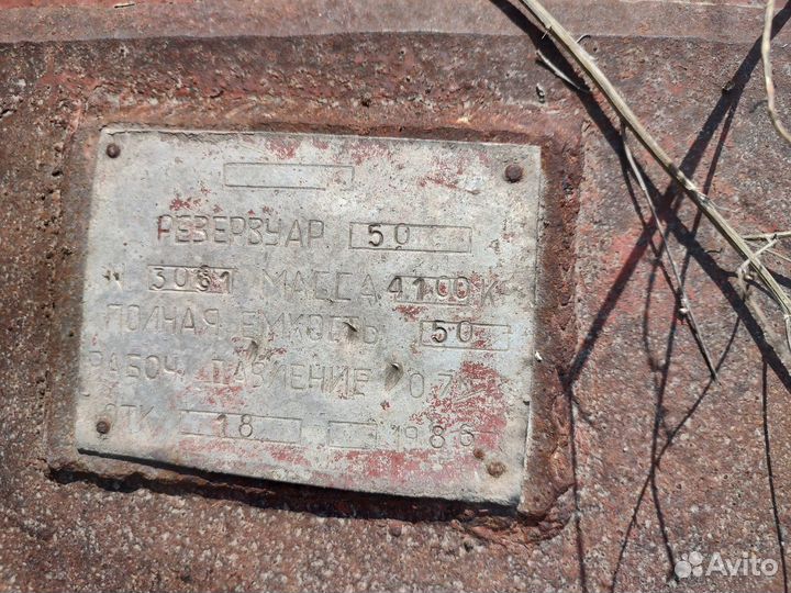 Емкость 50м3