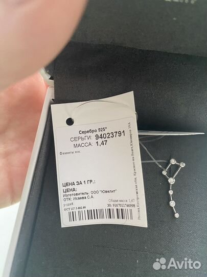 Серебрянные серьги Sokolov новые