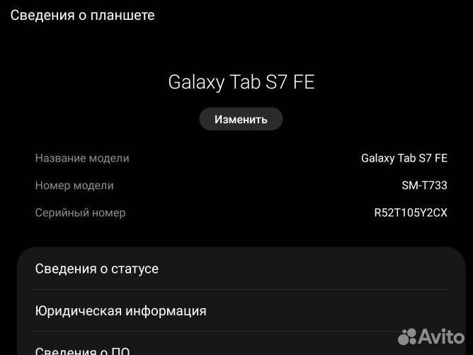 Планшет samsung galaxy tab s7 fe