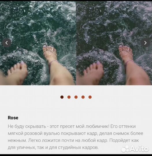 Пресеты pack Professional