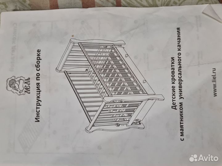 Детская кроватка с универсальным маятником