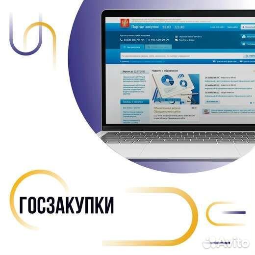 Юрист. Юридическая консультация.Юридические услуги