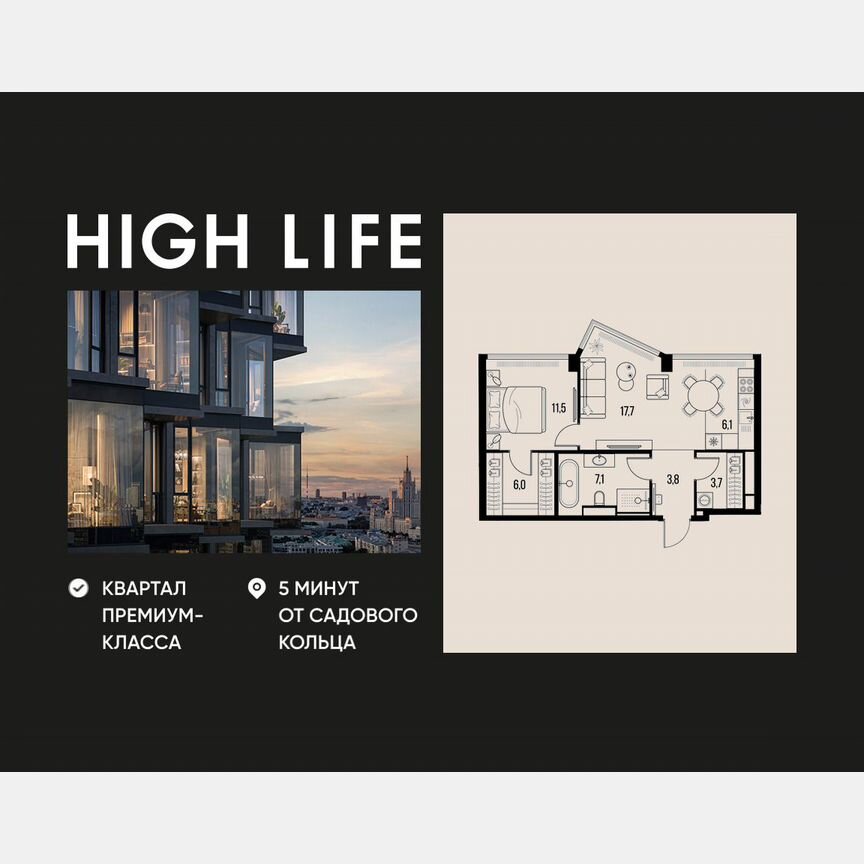 2-к. квартира, 55,9 м², 32/39 эт.