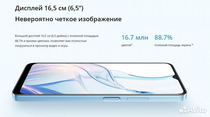 realme C30s, 3/64 ГБ