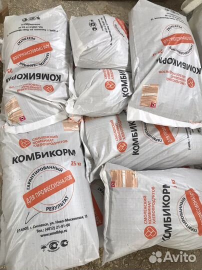 Комбикорма полнорационные для кур, бройлеров