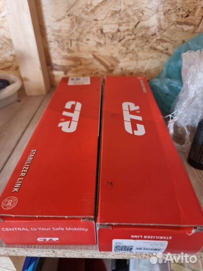 Стойки стабилизатора kia sportage 4