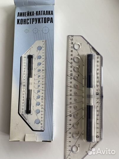 Линейка-каталка