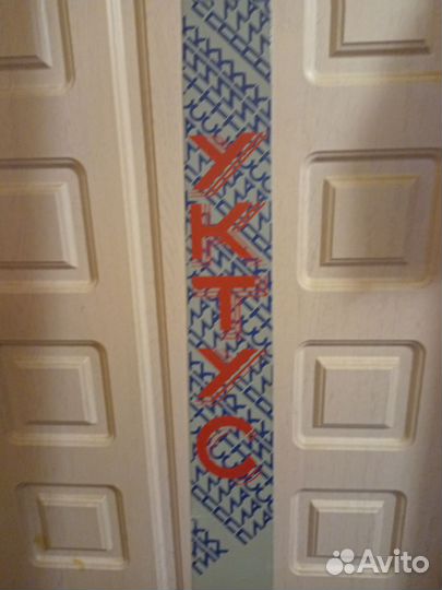 Лыжи СССР 1990 года новые пластик