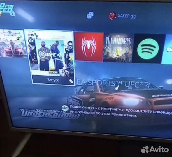 Sony playstation 4 PS4