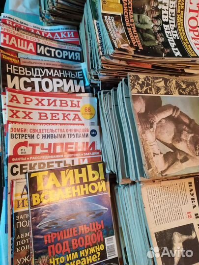 Загадки истории Тайны СССР Ступени Курьер