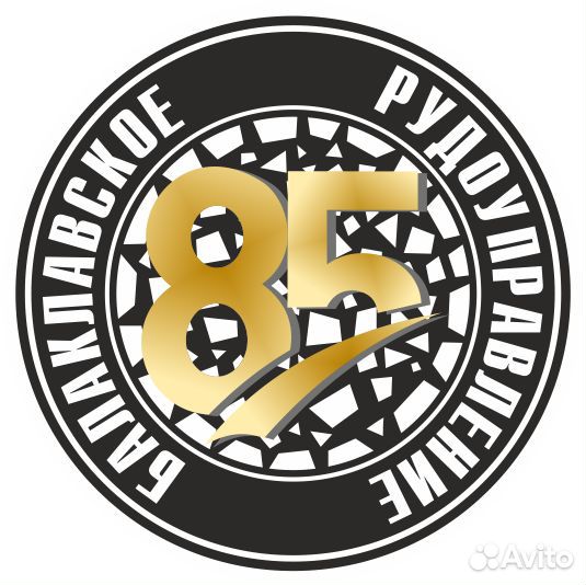 Электрогазосварщик 5 разряд