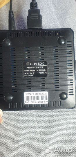 Тв Андроид приставка