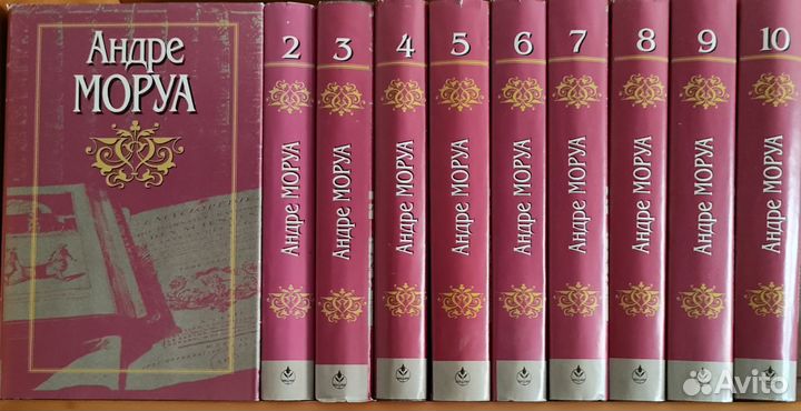 Книги собрание сочинений